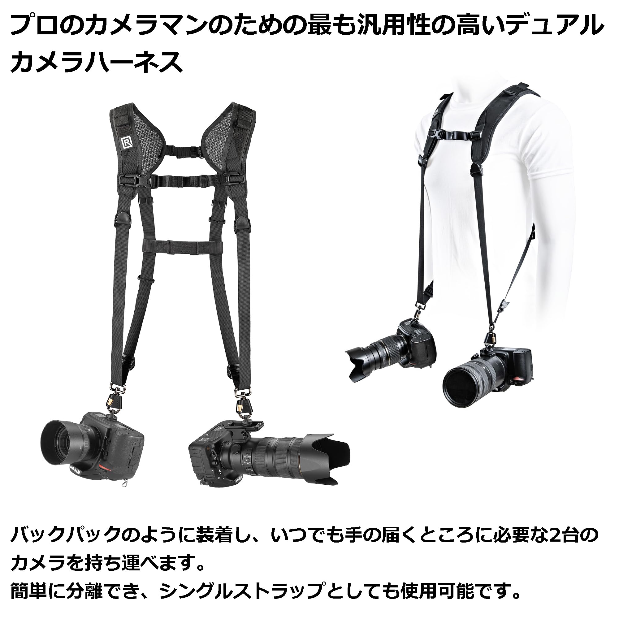 Amazon | ブラックラピッド BLACKRAPID 一眼カメラ用 速写ストラップ